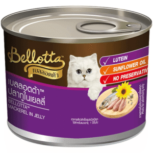 Bellotta Mackerel in Jelly Tinned Cat Wet Food - 12x185g