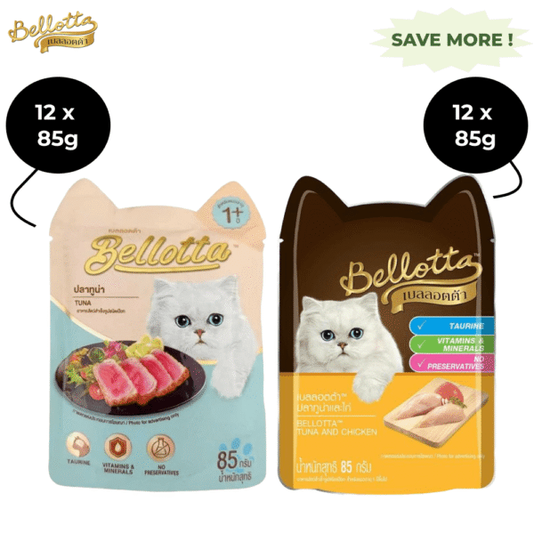 Bellotta Tuna & Chicken in Gravy and Tuna in Gravy Cat Wet Food Combo - 24x85g