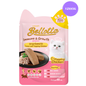 Bellotta Tuna Loaf Topping Chicken Kitten Cat Wet Food - 24x65g