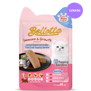 Bellotta Tuna Loaf Topping Sardine Kitten Cat Wet Food - 12x85g