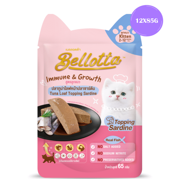 Bellotta Tuna Loaf Topping Sardine Kitten Cat Wet Food - 12x85g