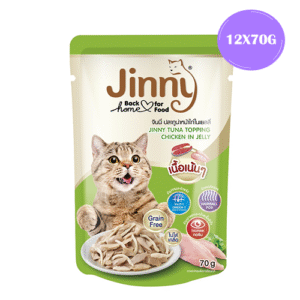 Jinny Tuna Topping Chicken in Jelly Cat Wet Food - 12x70g