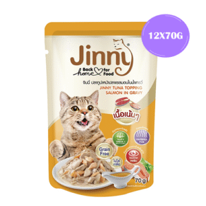 Jinny Tuna Topping Salmon in Gravy Cat Wet Food - 12x70g