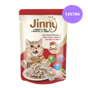 Jinny Tuna Topping Chicken in Gravy Cat Wet Food - 12x70g